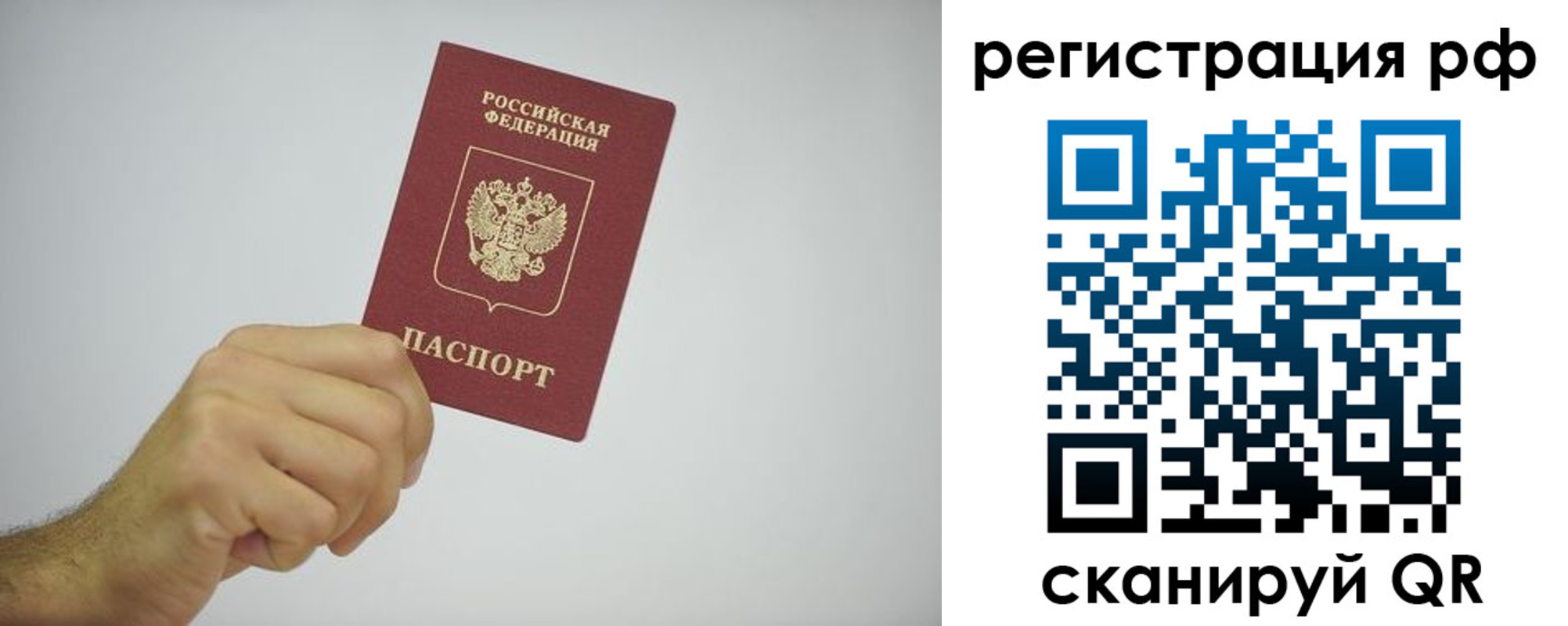 форма 3 в Самаре
